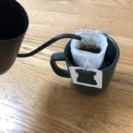 食物繊維入りコーヒー「CAFE SUPPLI」をレビュー！送料無料！