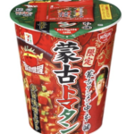 蒙古タンメン中本から新発売!蒙古トマタンの辛さ・発売日など