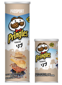 プリングルスのリブ味はいつから発売?カロリーは?商品情報など