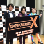 オールナイトニッポンXはいつから?出演者情報も!オールナイトニッポンとの違いは?