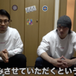 マッスルグリルが活動休止を発表！？その理由とは？活動再開はいつ？