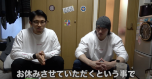 マッスルグリルが活動休止を発表!?その理由とは?活動再開はいつ?