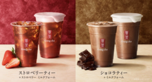 ゴンチャのストロベリーティーはいつからいつまで?値段は?ショコラティーも!【期間限定】