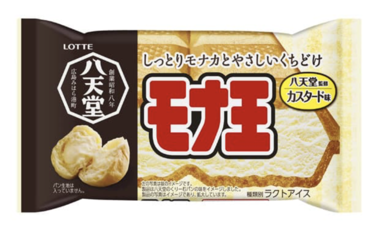 モナ王×八天堂コラボアイスはいつからいつまで？値段・カロリーは？