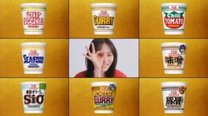 カップヌードルCM【8つの味編】の真ん中の女性は誰?女優の南沙良!