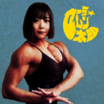 セーラムン太朗の女性は誰？合成？筋肉は本物？【マハラージャン】