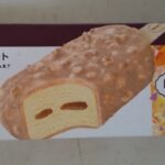 ハーゲンダッツ「マロンタルト」はいつからいつまで?値段・カロリーは?