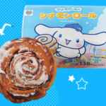 ミニストップのシナモロールしっぽパフェ・パンはいつからいつまで?