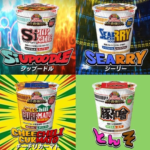 カップヌードル「スーパー合体」はいつからいつまで?種類・値段は?