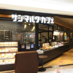 【サンマルクカフェ福袋2022】予約はいつから?発売日は?購入方法と中身ネタバレ!