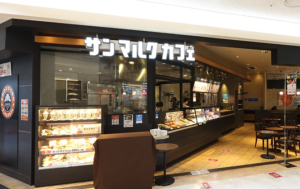 【サンマルクカフェ福袋2022】予約はいつから?発売日は?購入方法と中身ネタバレ!