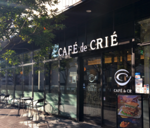 【カフェドクリエ福袋2022】予約はいつから?発売日は?購入方法と中身ネタバレ!