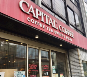 【キャピタルコーヒー福袋2022】予約はいつから?発売日は?購入方法と中身ネタバレ!