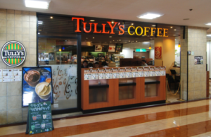 【タリーズ福袋2022】予約はいつから?発売日は?購入方法と中身ネタバレ!