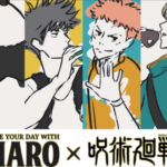 呪術廻戦のシャンプー「MARO（マーロ）」はどこで買える？いつまで販売？