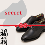 【スコッチグレイン福袋2022】予約はいつから？発売日は？購入方法と中身ネタバレ！