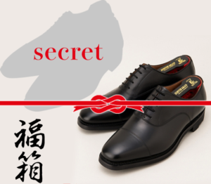 【スコッチグレイン福袋2022】予約はいつから?発売日は?購入方法と中身ネタバレ!