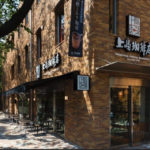 【上島珈琲 福袋2022】予約はいつから?発売日は?購入方法と中身ネタバレ!