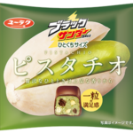 ブラックサンダー「ピスタチオ味」はいつまで？どこで買える？