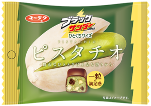 ブラックサンダー「ピスタチオ味」はいつまで?どこで買える?
