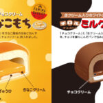 チロルチョコパンの販売期間はいつまで？カロリーや販売店を調査！