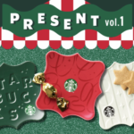 【スタバ2021】ミニプレートをもらう方法！対象商品は？クリスマスカラーが可愛い！