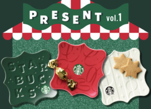 【スタバ2021】ミニプレートをもらう方法!対象商品は?クリスマスカラーが可愛い!