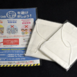 【アベノマスク】ほしい人(個人)が貰う方法は?送料は無料?配布期間も調査!