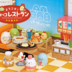 【すみっコぐらし】リーメントの販売店は?大人買いは全種類揃うのでオススメ!