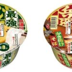 「最強どん兵衛」はいつからいつまで?カロリー・値段は?